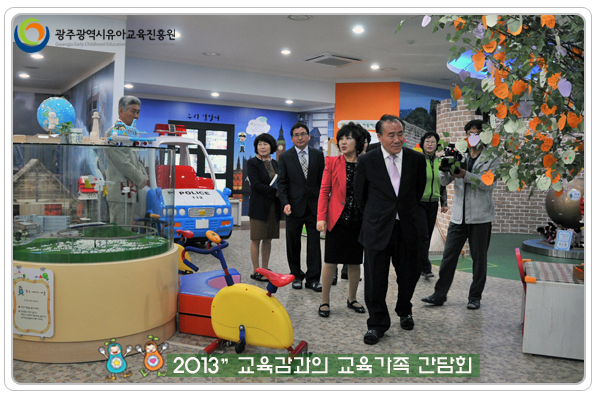 교육감 방문1 사본.jpg
